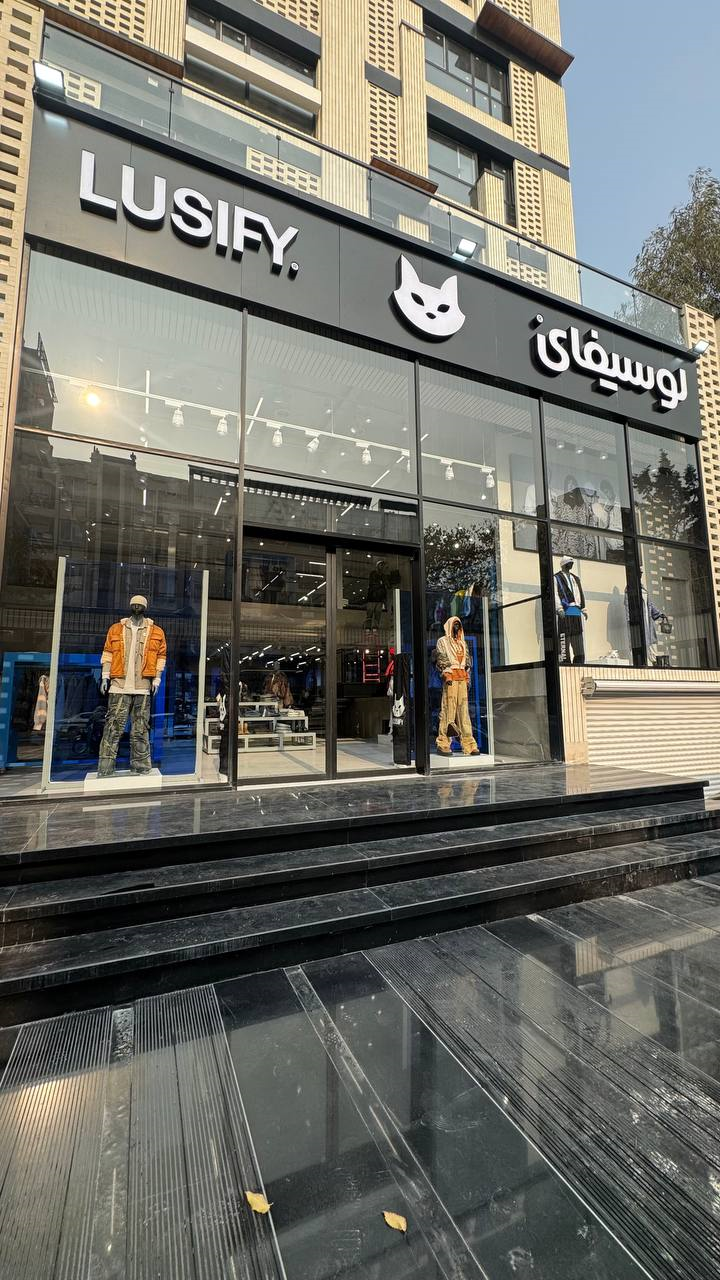 شعب